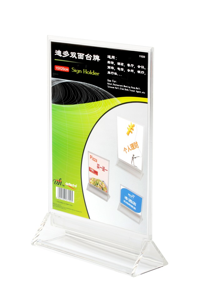 A5雙面有機(jī)玻璃臺(tái)牌Y1520